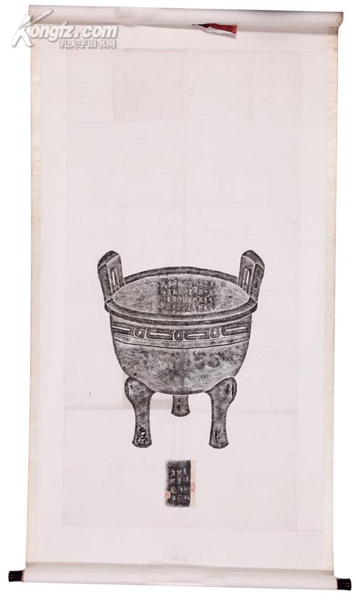 孔夫子拍卖公司联盟