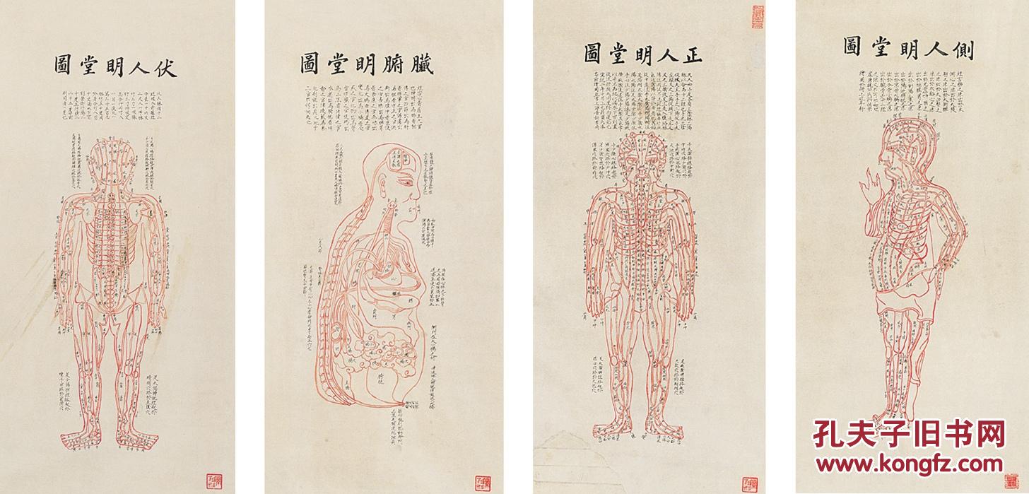 孔夫子拍卖公司联盟