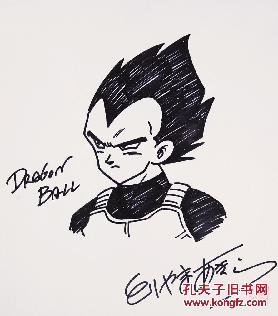 拍品详情 > 拍品大图 鸟山明绘 《七龙珠》卡通人物之贝吉塔黑白厦梃