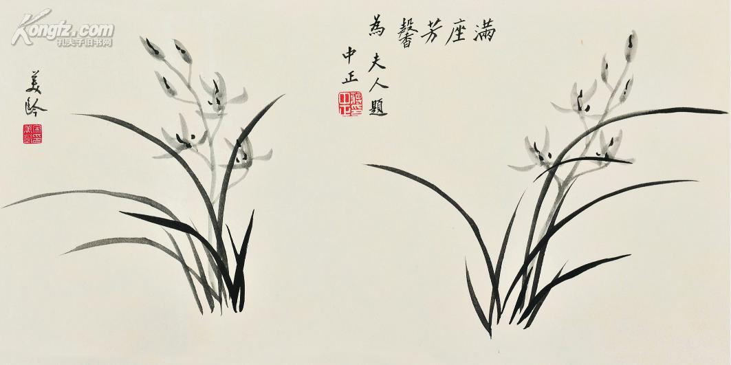 孔夫子拍卖公司联盟