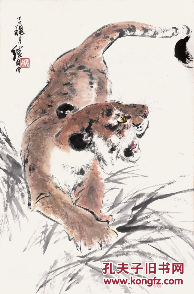 上海华夏2018. 大微古美书画.