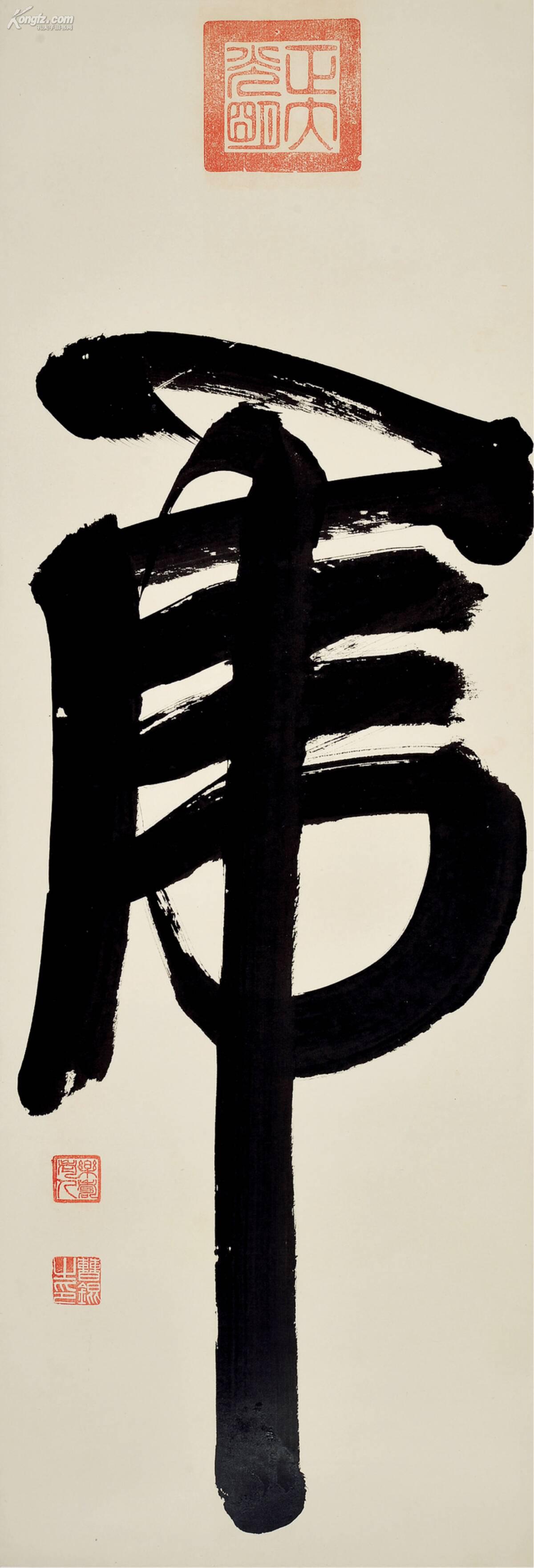 孔夫子拍卖公司联盟