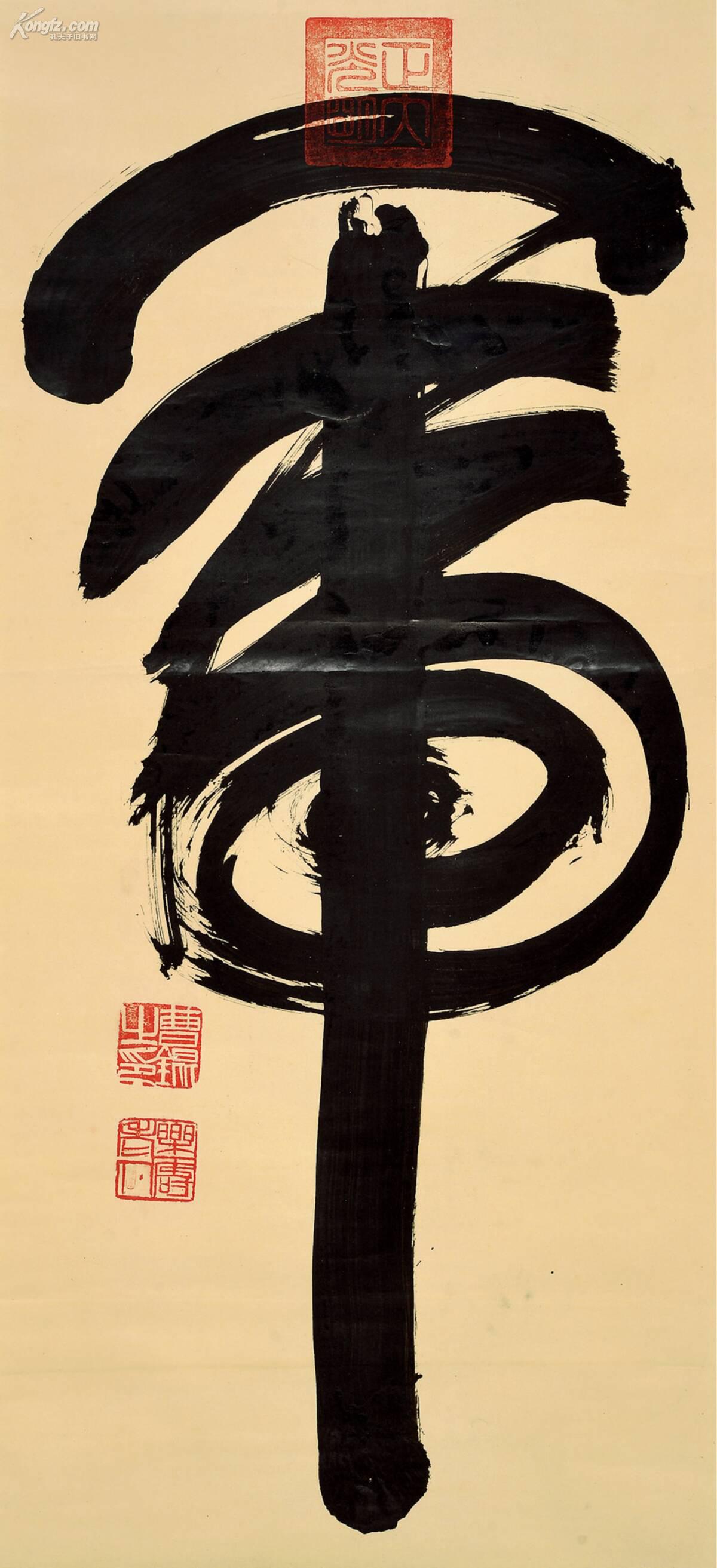 杂志|小儿书|报刊|特价书|孔夫子旧书网-网罗天下图书 传承中华文明