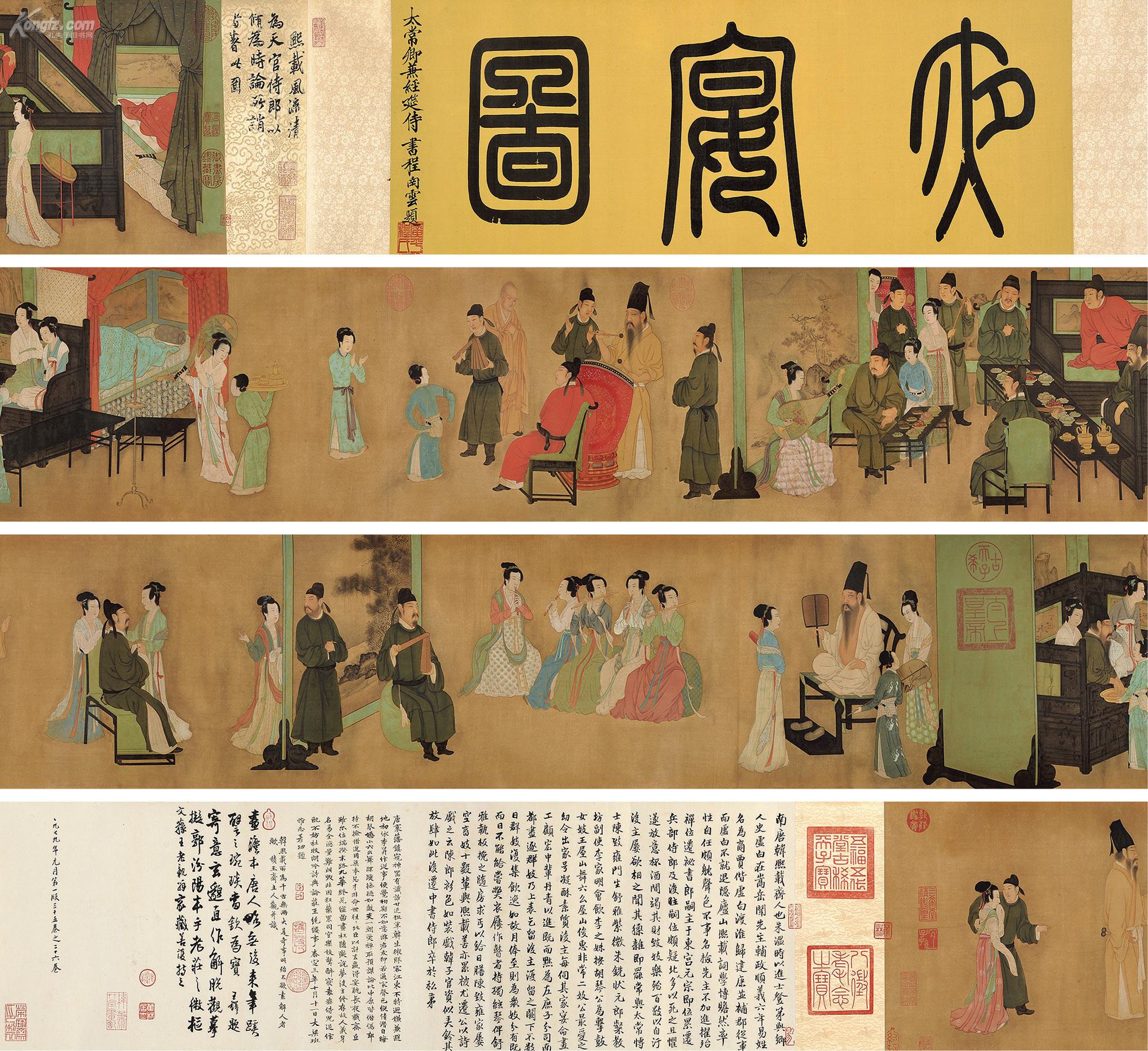 孔夫子拍卖公司联盟