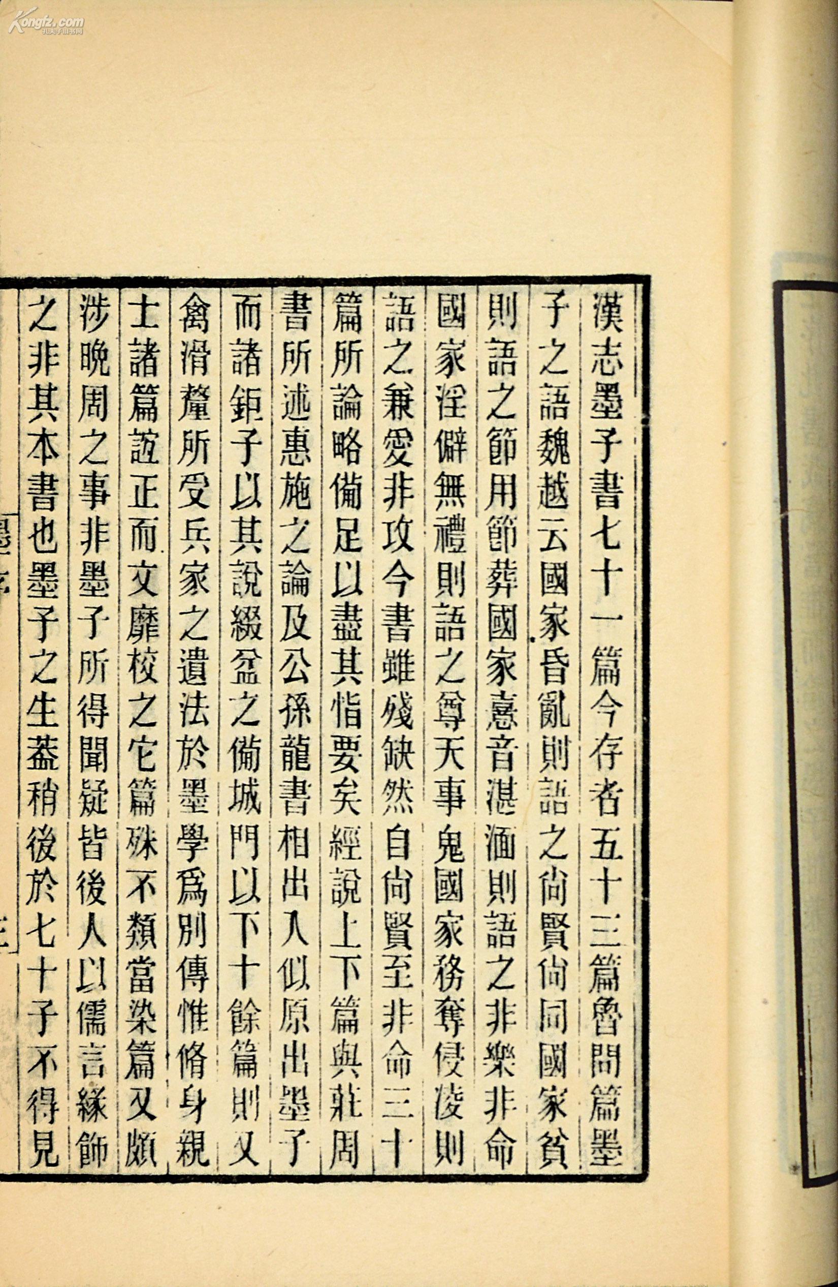 孔夫子拍卖公司联盟