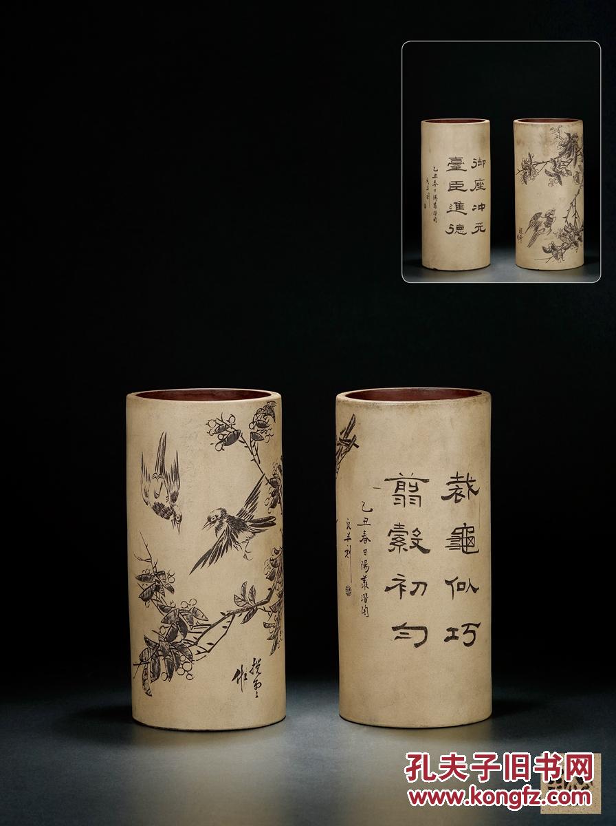 拍品详情 > 拍品大图 清末民国利用公司出品潜陶氏刻紫泥粉浆帽筒一