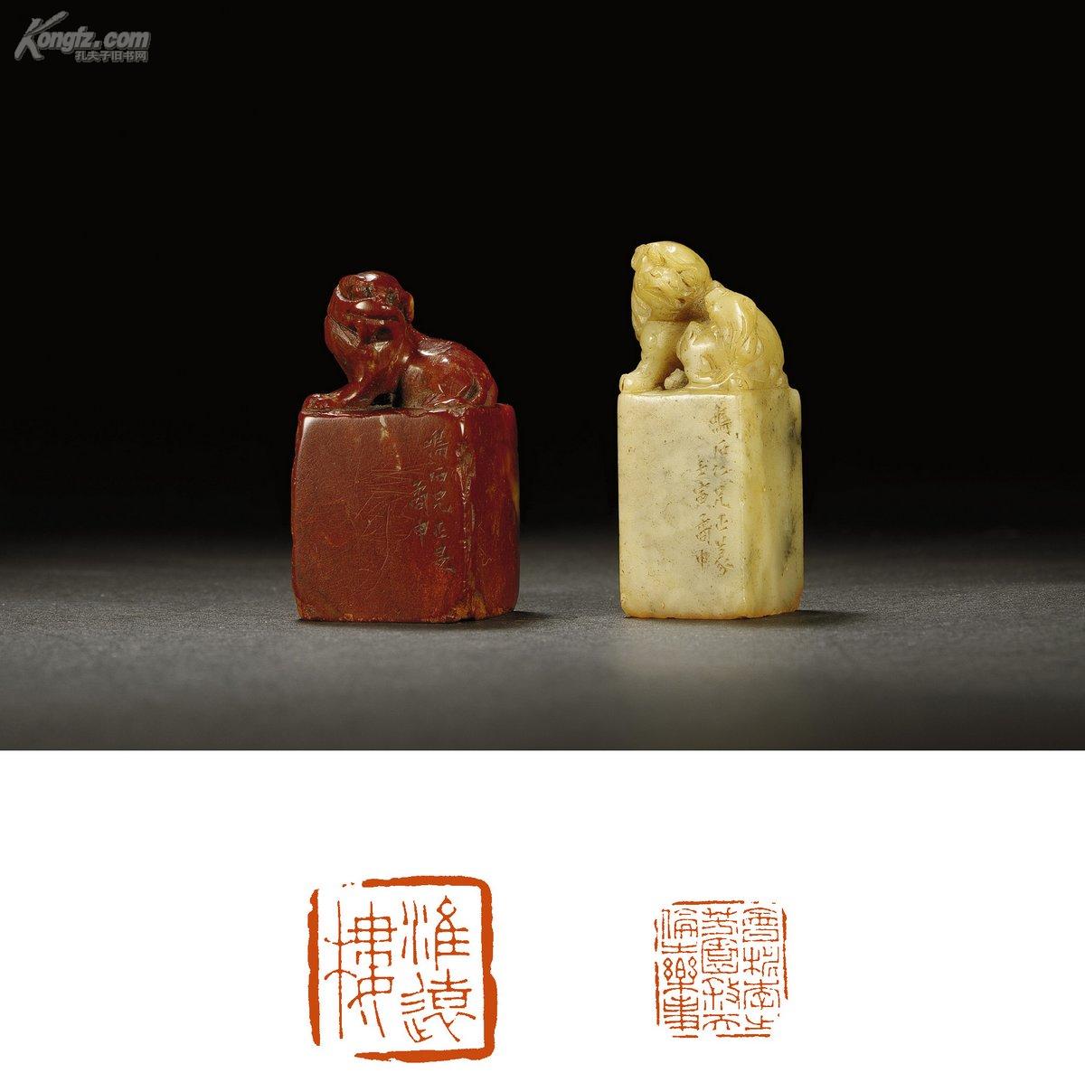 钟以敬刻寿山石闲章二方