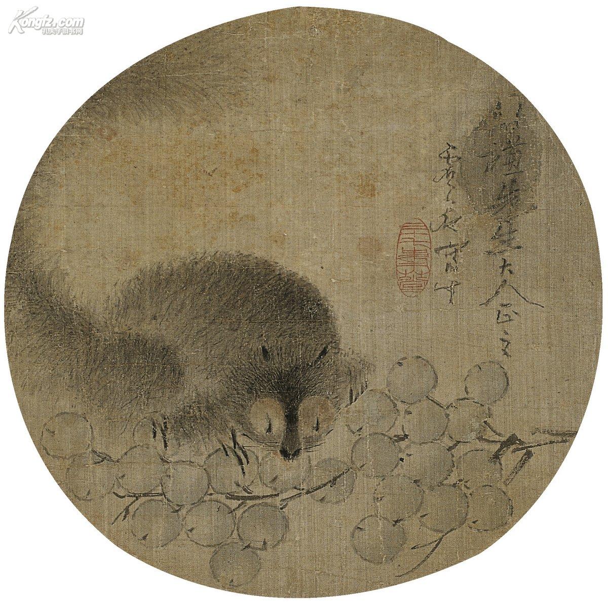 虚谷(1823～1896) 松鼠图