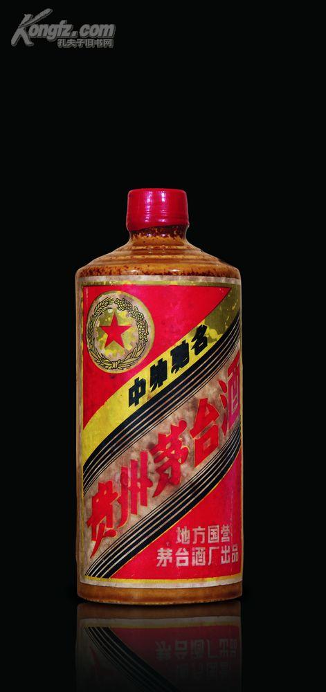 拍品详情 > 拍品大图 八十年代地方国营五星牌黄酱茅台酒 滚动鼠标